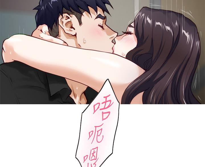 《姐姐的房间》第59话 第46页