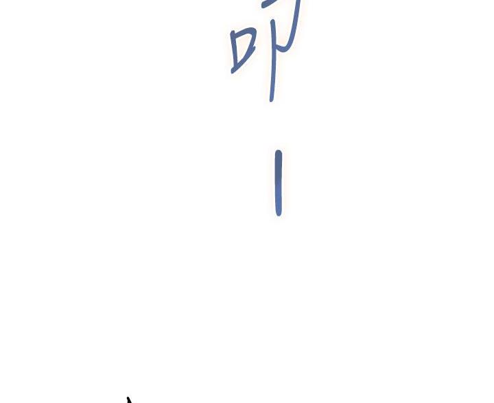 《姐姐的房间》第59话 第51页