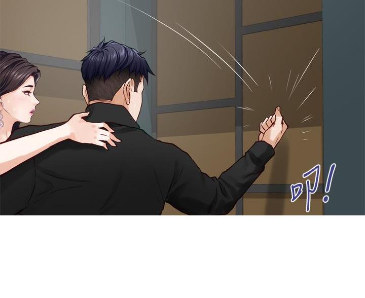 《姐姐的房间》第59话 第55页