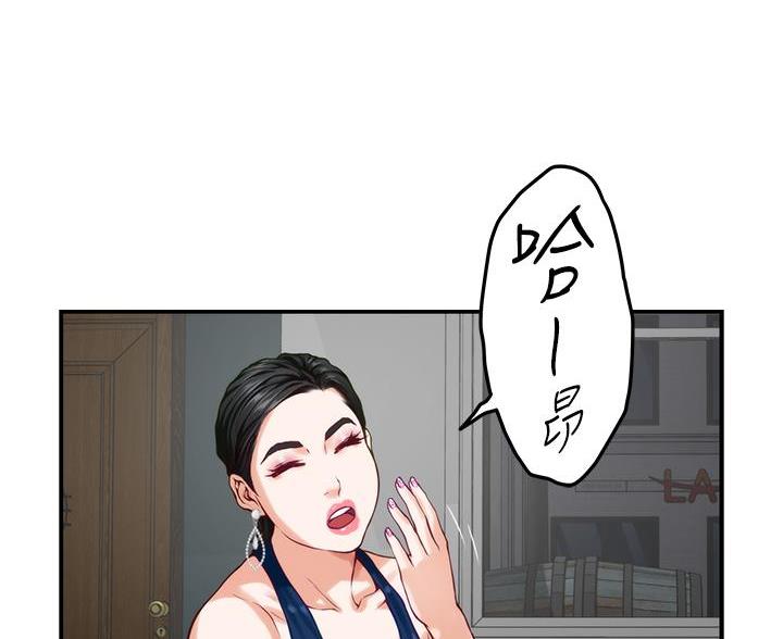 《姐姐的房间》第59话 第61页