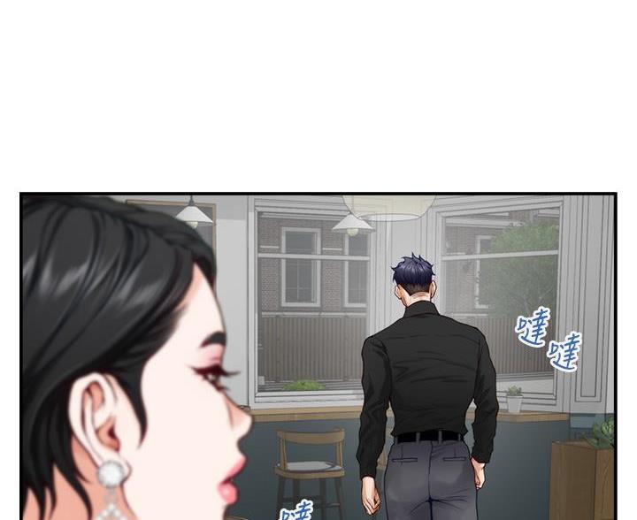 《姐姐的房间》第59话 第8页