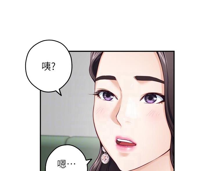 《姐姐的房间》第58话 第24页