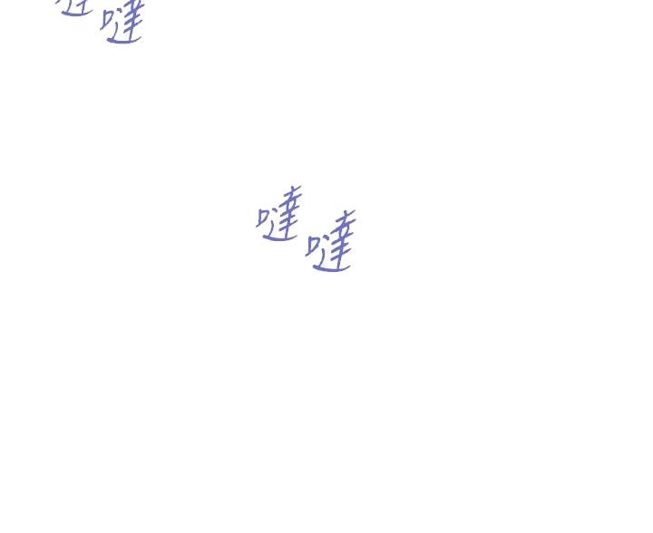 《姐姐的房间》第58话 第43页