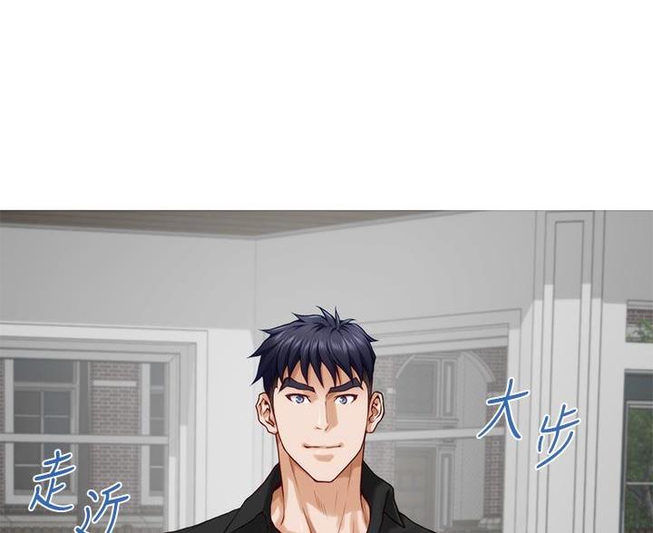 《姐姐的房间》第58话 第45页