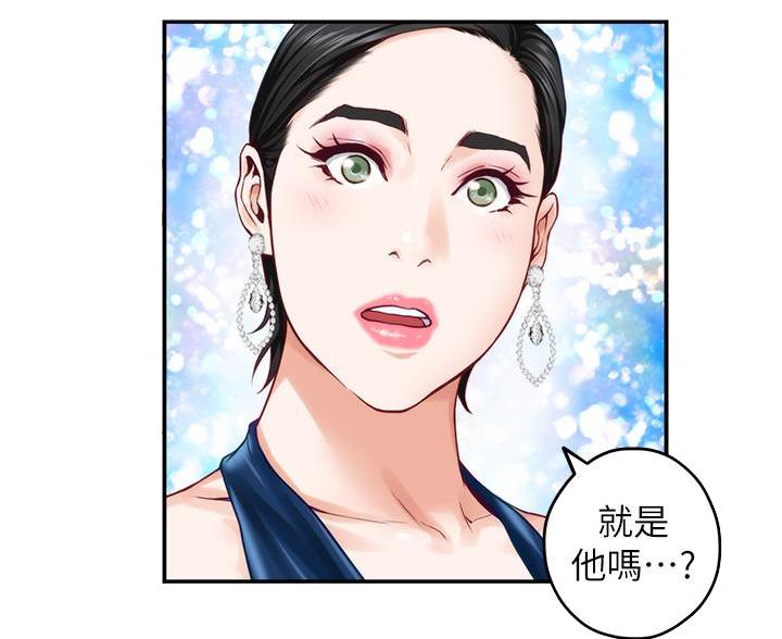 《姐姐的房间》第58话 第48页