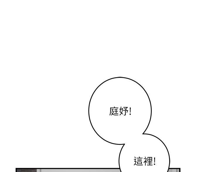 《姐姐的房间》第58话 第5页