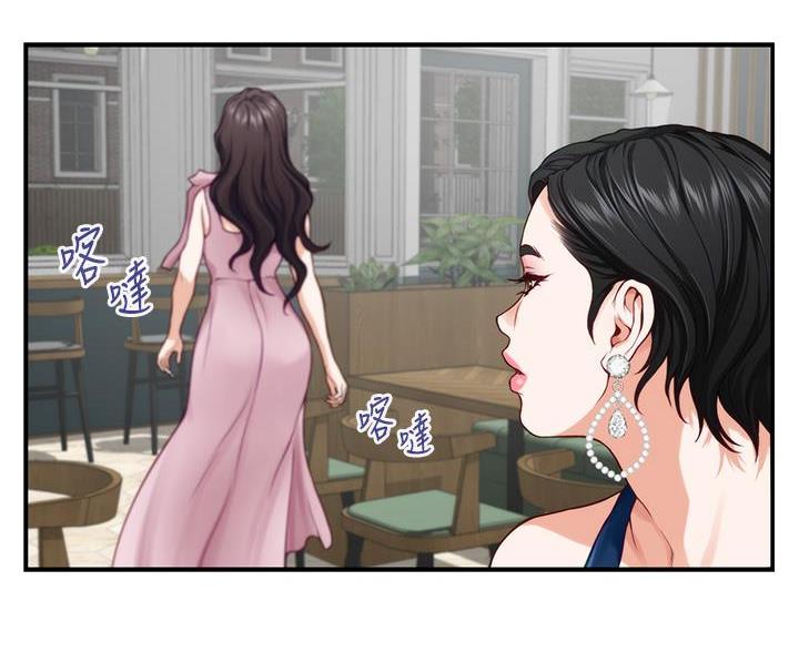 《姐姐的房间》第58话 第64页