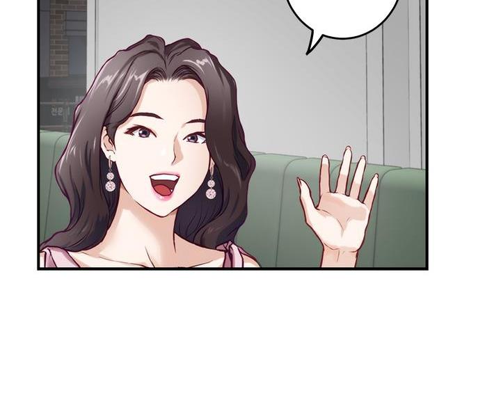 《姐姐的房间》第58话 第6页