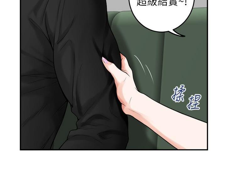 《姐姐的房间》第58话 第70页