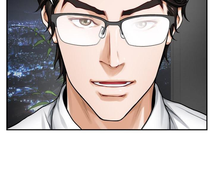 《姐姐的房间》第61话 第11页