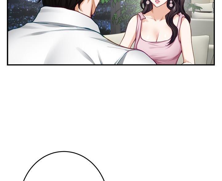 《姐姐的房间》第61话 第13页