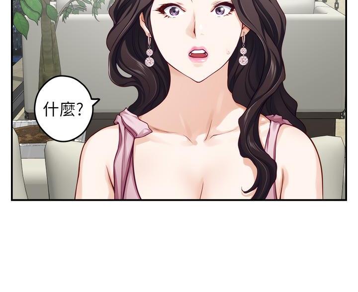 《姐姐的房间》第61话 第30页