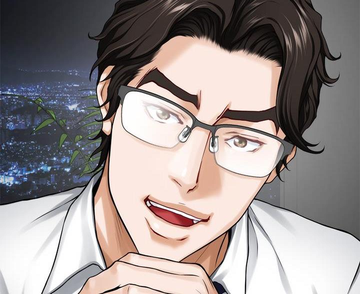 《姐姐的房间》第61话 第43页