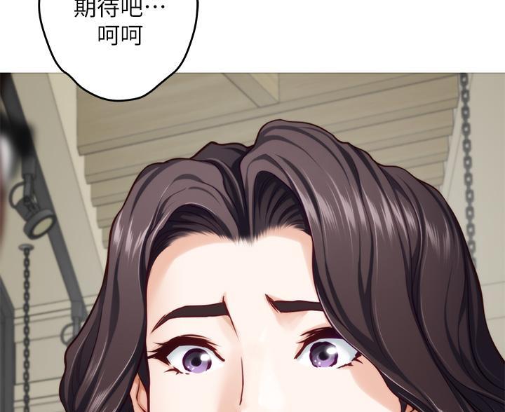 《姐姐的房间》第61话 第48页