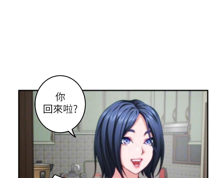 《姐姐的房间》第62话 第30页