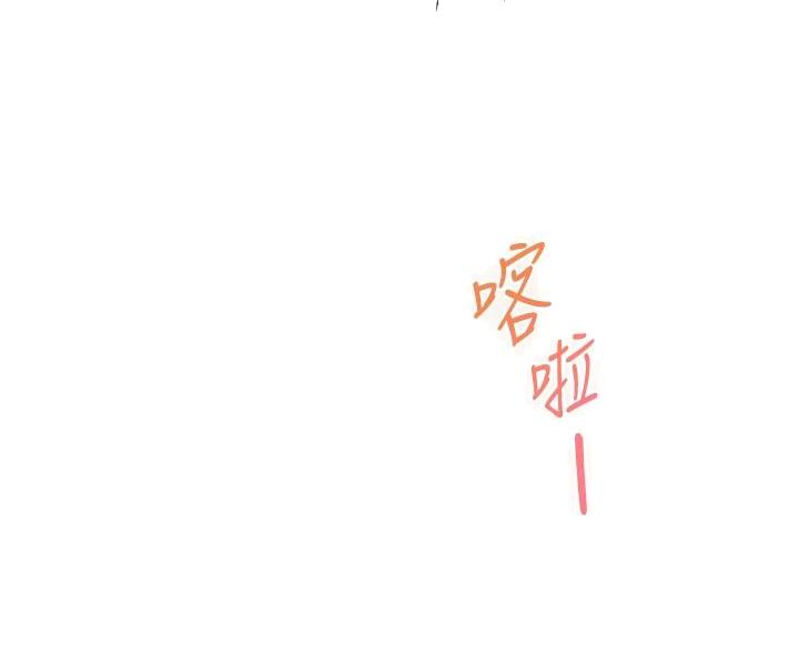 《姐姐的房间》第62话 第42页
