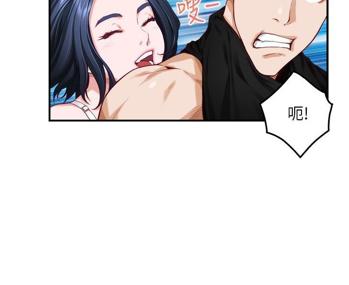 《姐姐的房间》第62话 第53页