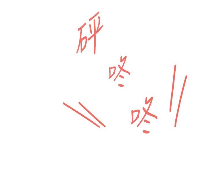 《姐姐的房间》第62话 第54页