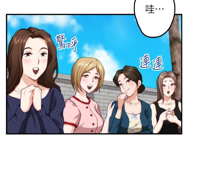 《姐姐的房间》第62话 第5页