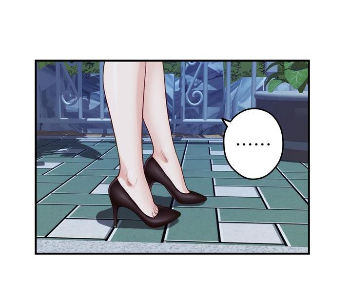 《姐姐的房间》第63话 第13页