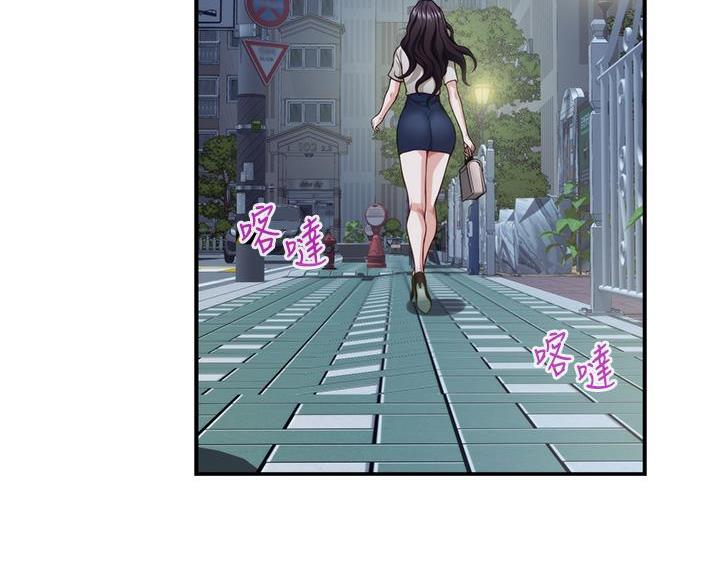 《姐姐的房间》第63话 第17页