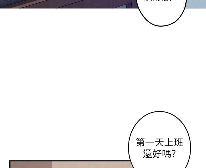 《姐姐的房间》第63话 第25页