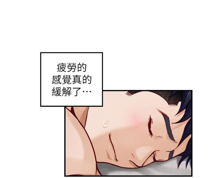 《姐姐的房间》第63话 第31页