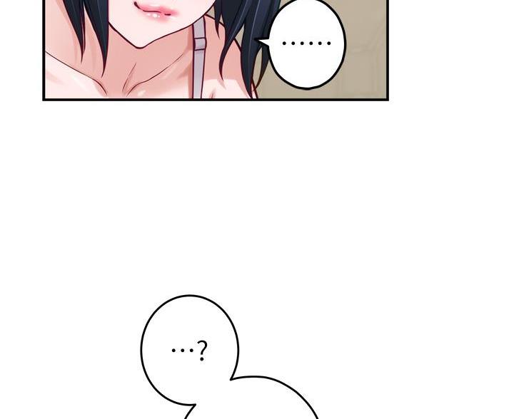 《姐姐的房间》第63话 第33页