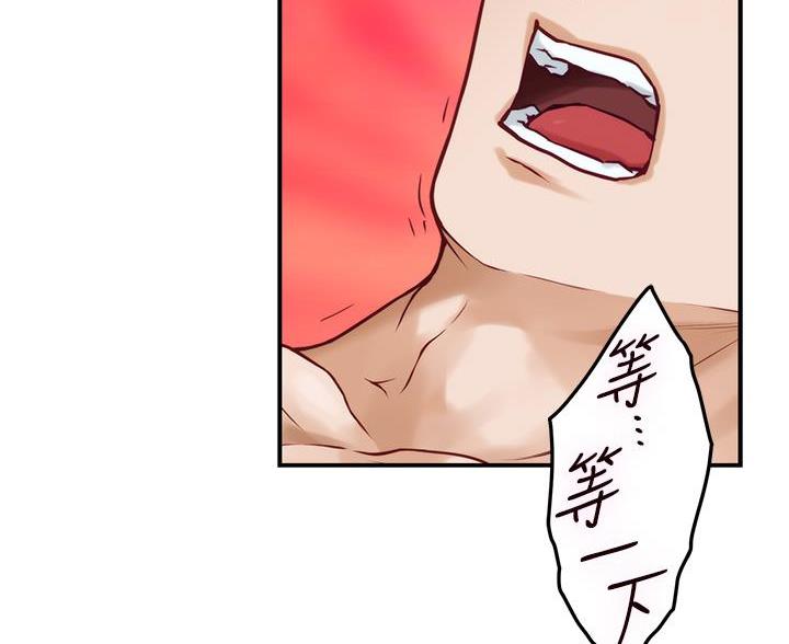 《姐姐的房间》第63话 第46页