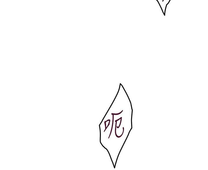 《姐姐的房间》第63话 第47页
