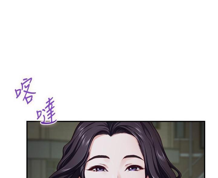 《姐姐的房间》第63话 第48页