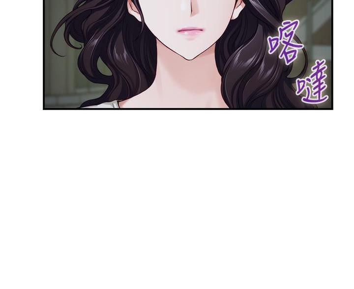《姐姐的房间》第63话 第49页