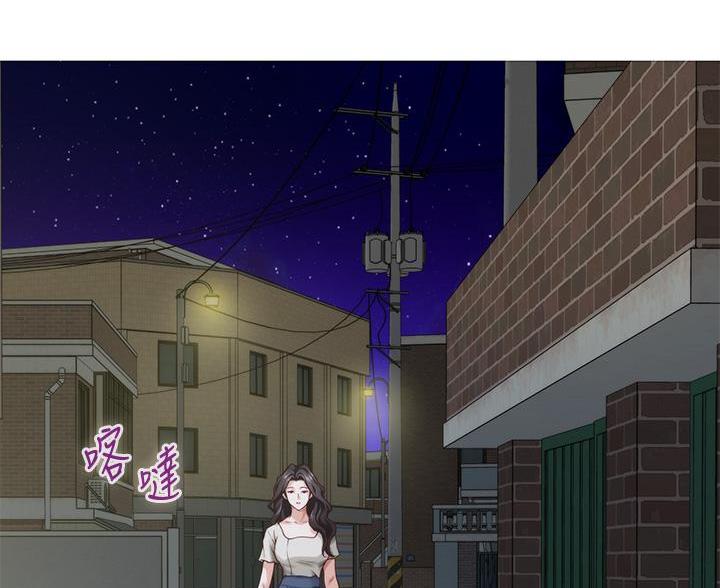 《姐姐的房间》第63话 第50页