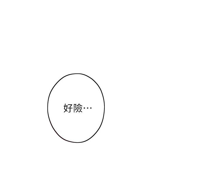 《姐姐的房间》第63话 第52页
