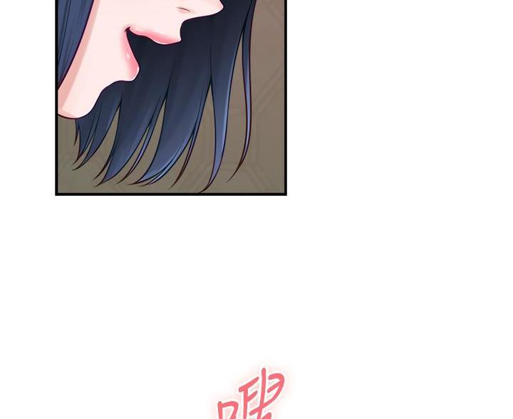 《姐姐的房间》第63话 第54页