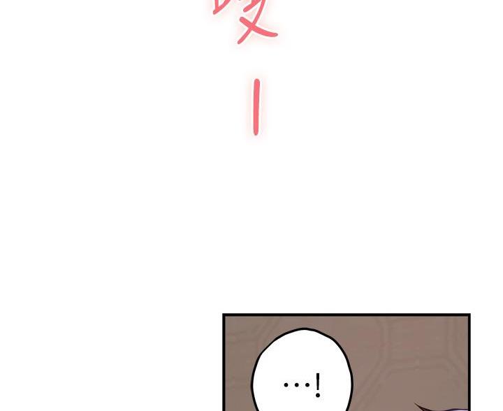 《姐姐的房间》第63话 第55页