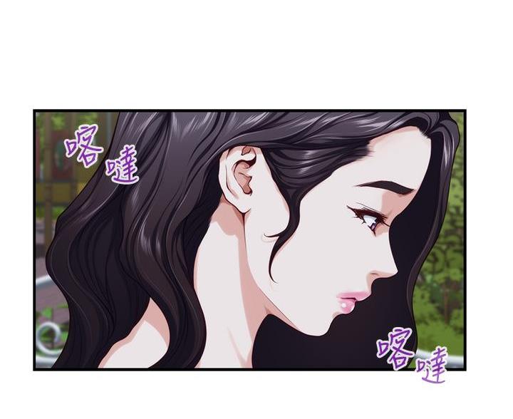 《姐姐的房间》第63话 第5页