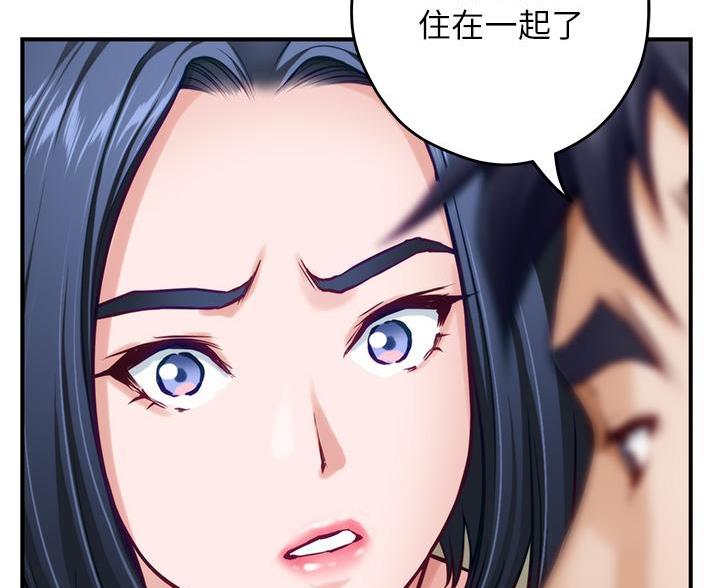 《姐姐的房间》第64话 第32页