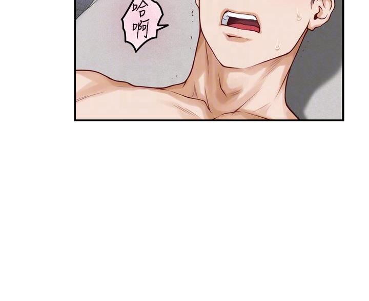 《姐姐的房间》第64话 第3页