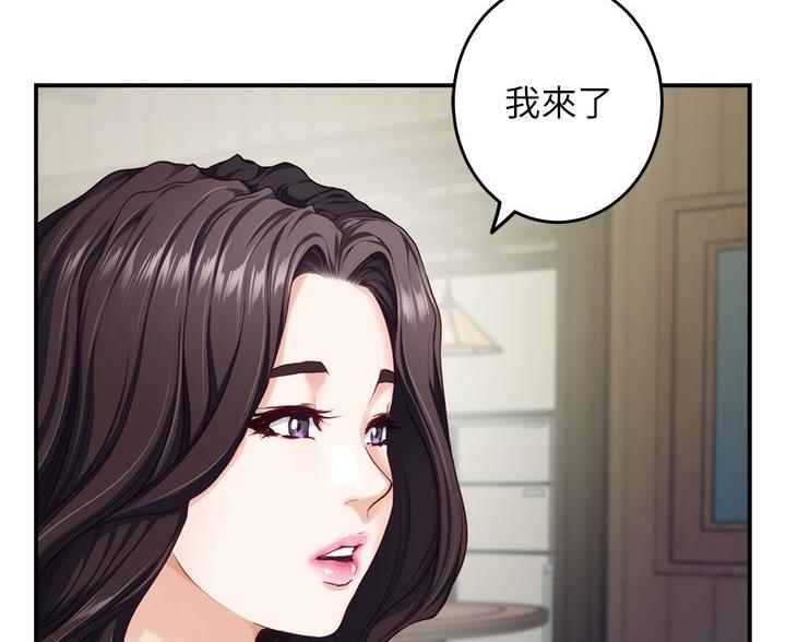 《姐姐的房间》第64话 第50页
