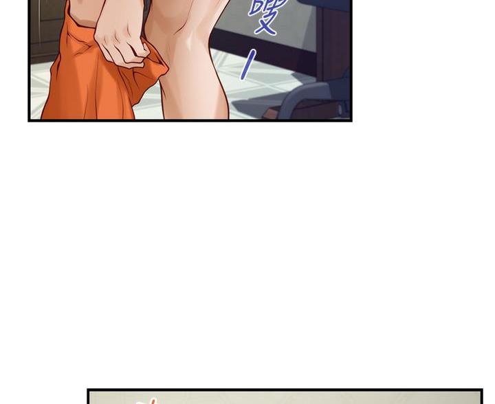 《姐姐的房间》第64话 第56页