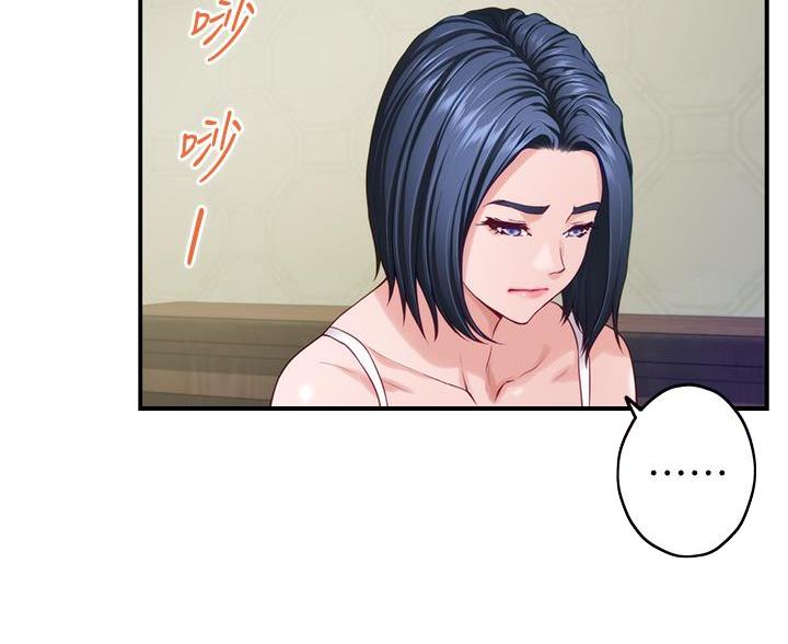 《姐姐的房间》第64话 第57页