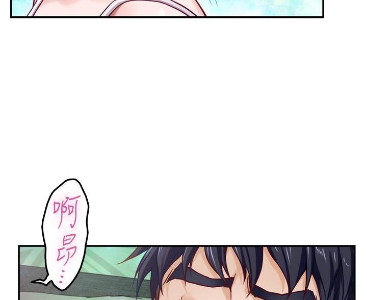 《姐姐的房间》第64话 第5页
