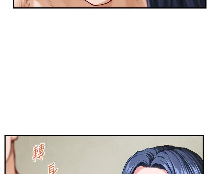 《姐姐的房间》第64话 第61页