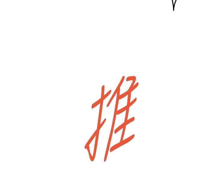 《姐姐的房间》第64话 第7页