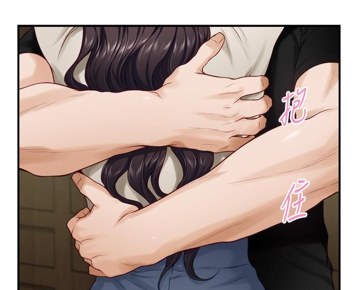 《姐姐的房间》第65话 第17页