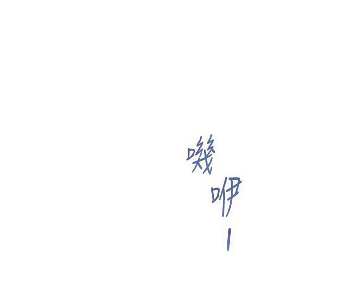 《姐姐的房间》第65话 第1页