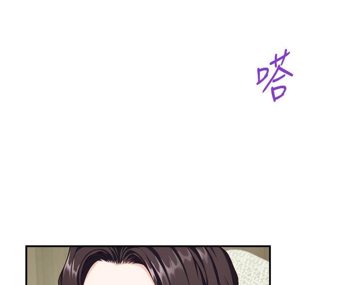 《姐姐的房间》第65话 第2页