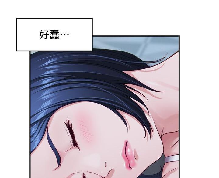 《姐姐的房间》第65话 第32页