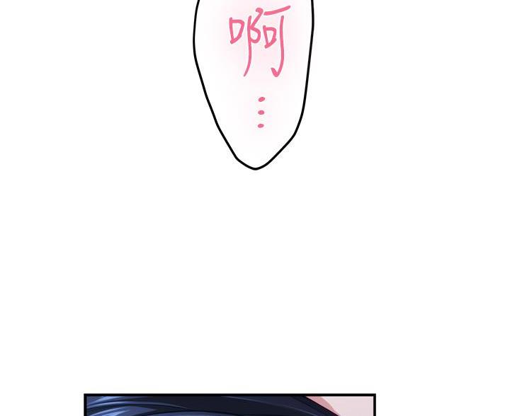 《姐姐的房间》第65话 第39页